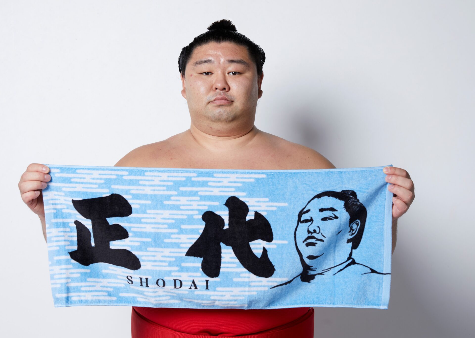 正代直也、32回目の誕生日🎂 – 相撲、日々一考。